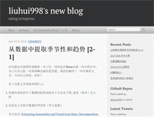 Tablet Screenshot of liuhui998.com
