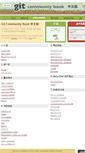 Mobile Screenshot of gitbook.liuhui998.com